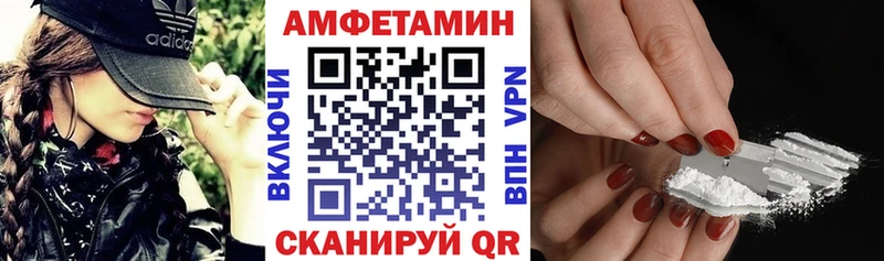 Amphetamine Premium  что такое наркотик  Любим 
