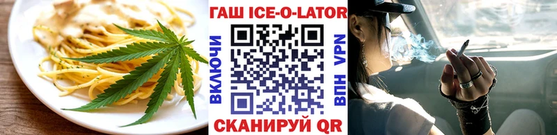 Печенье с ТГК марихуана  Любим 
