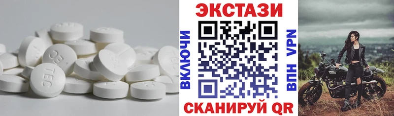 Экстази ешки  Любим 