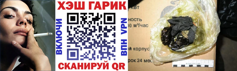 ГАШИШ Premium  Любим 
