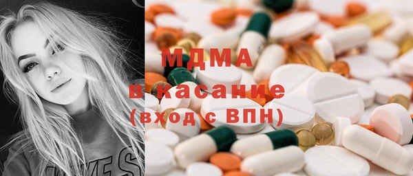 молекула духа Семикаракорск