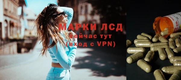 дистиллят марихуана Алексин