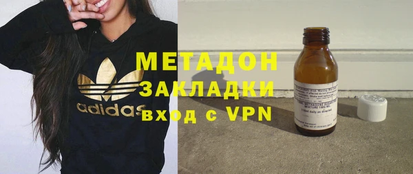 дистиллят марихуана Алексин