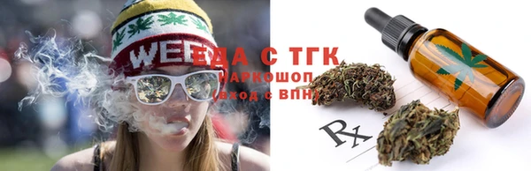 дистиллят марихуана Алексин