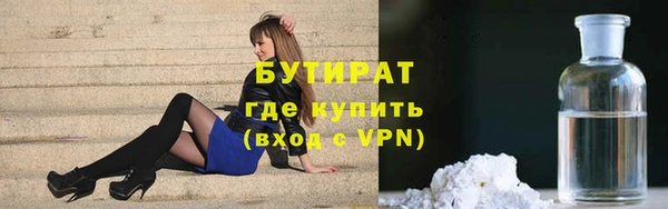 дистиллят марихуана Алексин