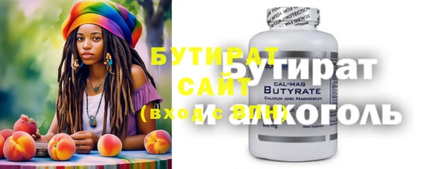 дистиллят марихуана Алексин
