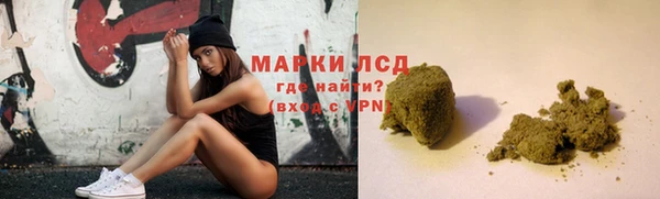 дистиллят марихуана Алексин