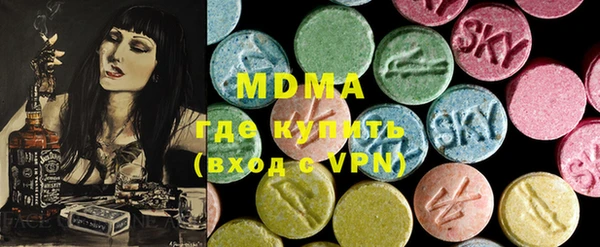 дистиллят марихуана Алексин