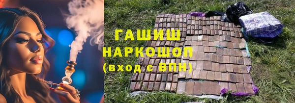 дистиллят марихуана Алексин