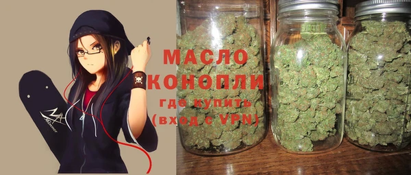 дистиллят марихуана Алексин