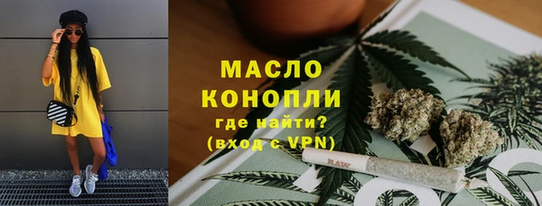 дистиллят марихуана Алексин