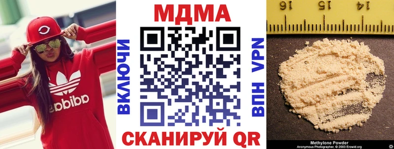 МДМА Molly  Любим 