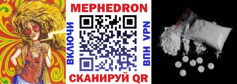 Меф мука  Любим 
