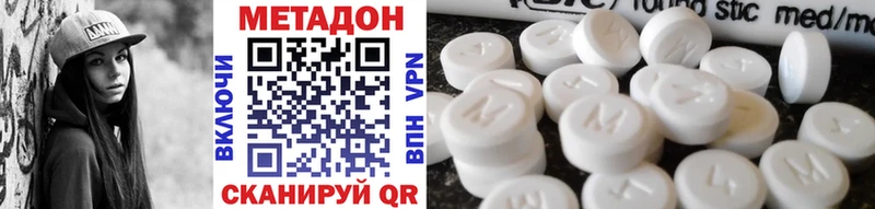 Метадон VHQ  Любим 