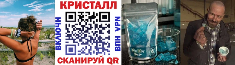 гидра онион  Любим  Метамфетамин винт 