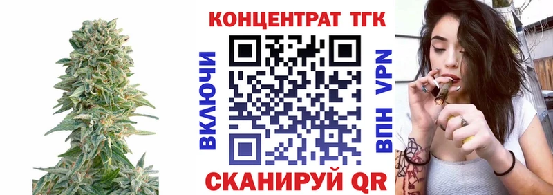ТГК гашишное масло Любим